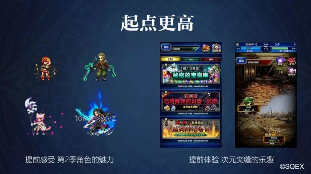 变异泥鳅启示录：跨界勇气与创新胆识
